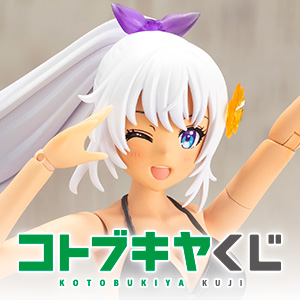 コトブキヤくじ 創彩少女庭園 くりまろ＆創彩フレンズ ～5周年だよ全員集合♪～